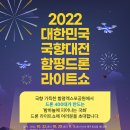 함평