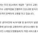 통일카맨샵 이미지