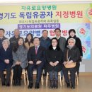 자유로요양병원 이미지