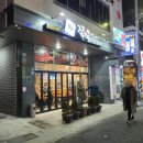 쪽찌경인