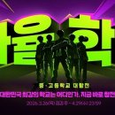 온라인 - 구로구 디지털로33길 50 | 온라인