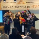 와인비엠 이미지