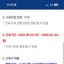 동원과학기술대학교 이미지