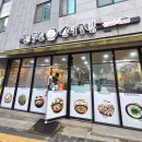 국밥집 | 불당동 맛집 권구성순대국밥, 건더기 가득 푸짐한 국밥집 후기