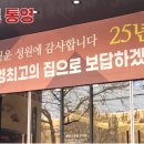힐스테이트6단지경로당 이미지