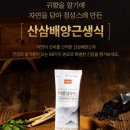 청신패밀리 이미지