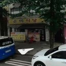 순미식당 네이버블로그