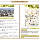 공주금학초등학교 이미지