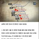 지금봐도 놀라운 임진왜란 선조 도망 속도 이미지