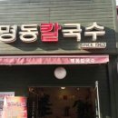 금령로55번길 이미지