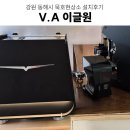 카이저오토 | 강원도카페창업 동해카페장비설계 동해베이커리 에스프레소머신 업소용커피머신 그 외 카페장비 설치후기