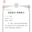 서부노래연습장 이미지