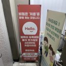 씨유 대구럭키만촌점 | 대구 만촌동 크로스핏 추천! 비원트레이닝 만촌점 솔직 체험 후기(커플운동)