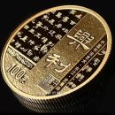 기념주화 중국 십이지간 2021년 소띠 그리고 띠동전 포인트 앞보기 이미지