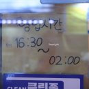 투다리 권선점 이미지