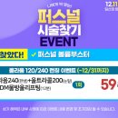 닥터엘의원 이미지