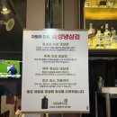 민들레식당 | 연산동 냉삼 맛집, 흑돼지가 맛있는 민들레 식당 후기!