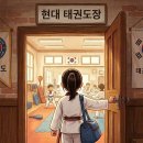 바른독 | "사랑하는 마음이 오히려 독이 될 수 있습니다 — 부모 의존 습관이 아이에게 남기는 것들"