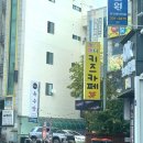 퍼니퍼니키즈카페