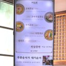 온수역 맛집 서울수도권3위 초계국수 구로구 다원국수 내돈내산 후기