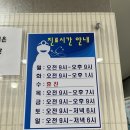 김정규의원 이미지