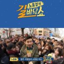 노홍철 카카오 검색결과