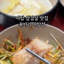 장미로48번길 이미지
