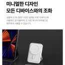 10000mAh 맥세이프 스탠드 고속 무선충전 보조배터리 KC 국내 안전인증 이미지