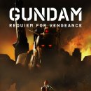 솔라리드 | 넷플릭스 기동전사 건담 복수의 레퀴엠 후기 결말 몇부작★★☆