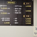 홍주네샤브칼국수