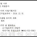 일원학원