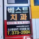 디에프덴탈프렌즈 이미지