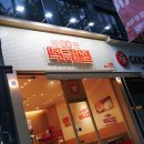 미당떡두껍집1994 | 미당1994떡두껍집 송천점에서 내돈내산 사먹은 후기