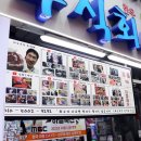 대종로축산
