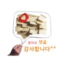 4050 | 책상용 개인 난방 끝판왕! 독일기술 전기 미니 온풍기 솔직 후기 (4050 재택근무 필수템)