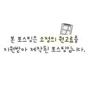 옥소반송리단길점 이미지