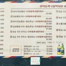 김종구식맛치킨.전기바베큐옛날통닭구리