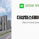 중앙로공인중개사사무소 이미지