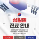 경희힘찬한의원 이미지