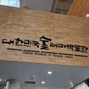 주안상 - 삼척시 동해대로 4362 | 주안상