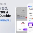 피싱스타트