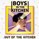 인더키친 이미지