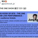 달려라아미 정국 BBC The One Show 출연 이미지