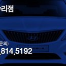 서울자동차공업사 이미지