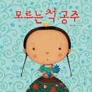 중앙어린이집 이미지