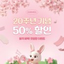 가인미가 마곡점 네이버블로그