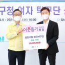 금천구청 아시아투데이