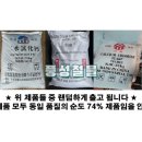 동계철물