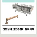 바른의료기 이미지