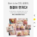 이쁜아이&네일 네이버블로그